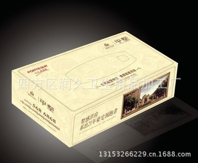 青島生產(chǎn)廠家銷售廣告抽紙盒--各種廣告抽紙盒 - 青島生產(chǎn)廠家銷售廣告抽紙盒--各種廣告抽紙盒廠家 - 青島生產(chǎn)廠家銷售廣告抽紙盒--各種廣告抽紙盒價(jià)格 - 四方區(qū)潤久衛(wèi)生用品加工廠 - 馬可波羅網(wǎng)