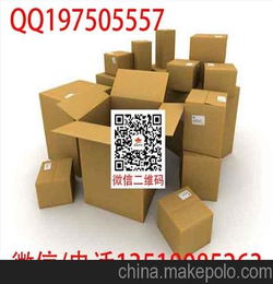 海口打包紙箱廠價直銷 海南酒水飲料包裝紙箱訂做