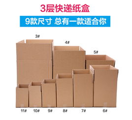 義烏市皓隆電子商務商行