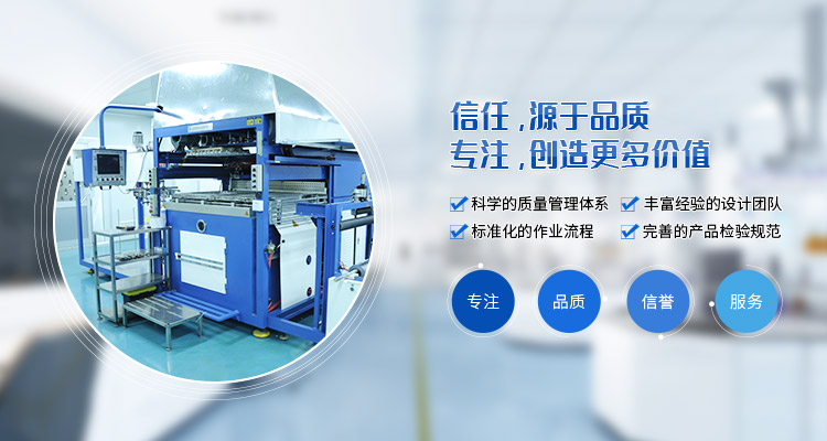 醫(yī)療器械吸塑包裝需考慮的因素有哪些?