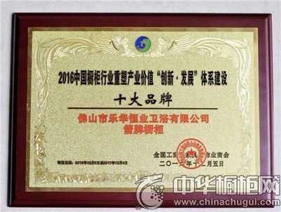 內外兼修,箭牌櫥柜全方位提升品牌實力_中華櫥柜網