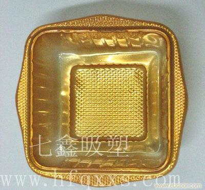 給合肥七鑫塑膠包裝制品的合肥pvc吸塑|pet吸塑營(yíng)銷(xiāo)留言_產(chǎn)品詢價(jià)_詢價(jià)留言