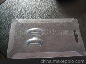 【供應工藝禮品吸塑包裝盒/玩具/燈具文】價格,廠家,圖片,其他包裝材料及容器,上海展仕機械設備銷售部-