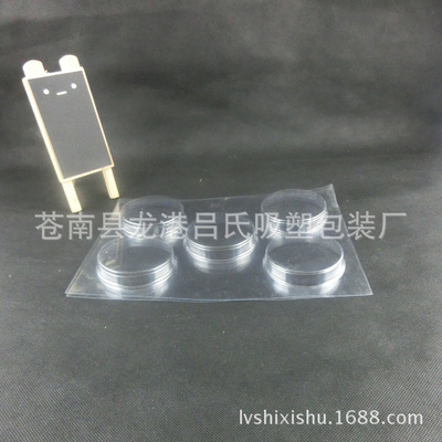 廠家專(zhuān)業(yè)生產(chǎn)低價(jià)銷(xiāo)售 透明PVC吸塑包裝盒 PVC透明托盤(pán) - 廠家專(zhuān)業(yè)生產(chǎn)低價(jià)銷(xiāo)售 透明PVC吸塑包裝盒 PVC透明托盤(pán)廠家 - 廠家專(zhuān)業(yè)生產(chǎn)低價(jià)銷(xiāo)售 透明PVC吸塑包裝盒 PVC透明托盤(pán)價(jià)格 - 蒼南縣龍港呂氏吸塑包裝廠 - 