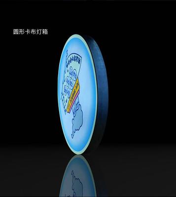 卡布燈箱超薄燈箱廣告燈箱字母燈箱戶(hù)外燈箱滾動(dòng)燈箱亞克力燈箱led燈箱拉布燈箱吸塑燈箱
