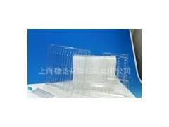 供應穩達吸塑 長期銷售 PVC 優質方形吸塑盒 透明鞋盒加厚 報價及產品信息-中國標識網