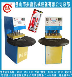 吸塑泡殼泡殼報價 廠家