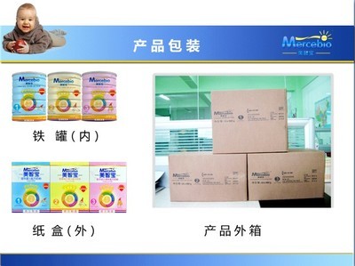 供應美智寶精盾佳樂奶粉價格 奶粉好不好 哪兒有賣 市場銷售折扣價多少