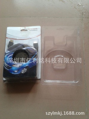 【產(chǎn)品銷售商品專業(yè)包裝吸塑,連接高清線包裝吸塑免模具費廠家】價格,廠家,圖片,塑料盒,深圳市億利銘科技-