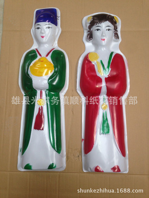 專業(yè)殯葬用品供應(yīng) 順科中號(hào)吸塑童男女與殯葬祭祀全系列批發(fā)指南